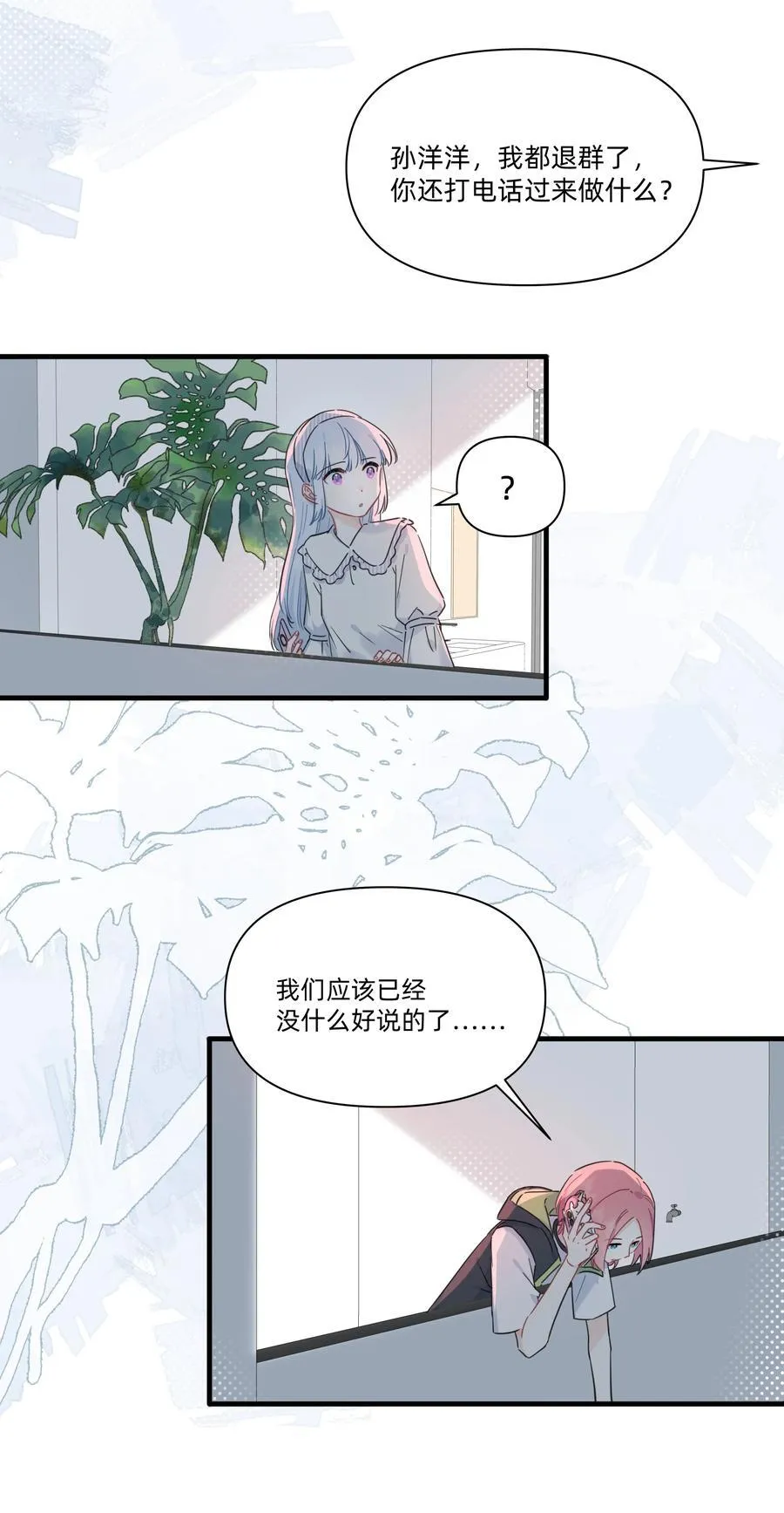020 她对我好！5