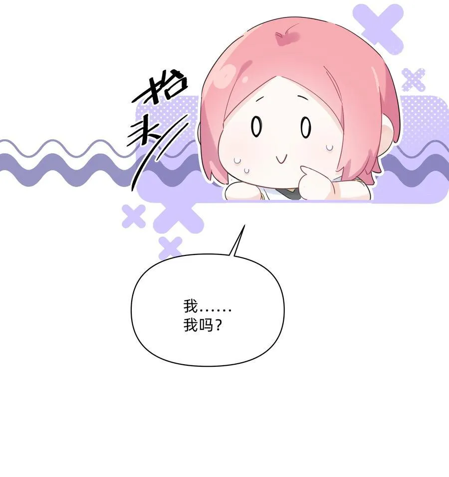 030 她的直觉这么准吗？7