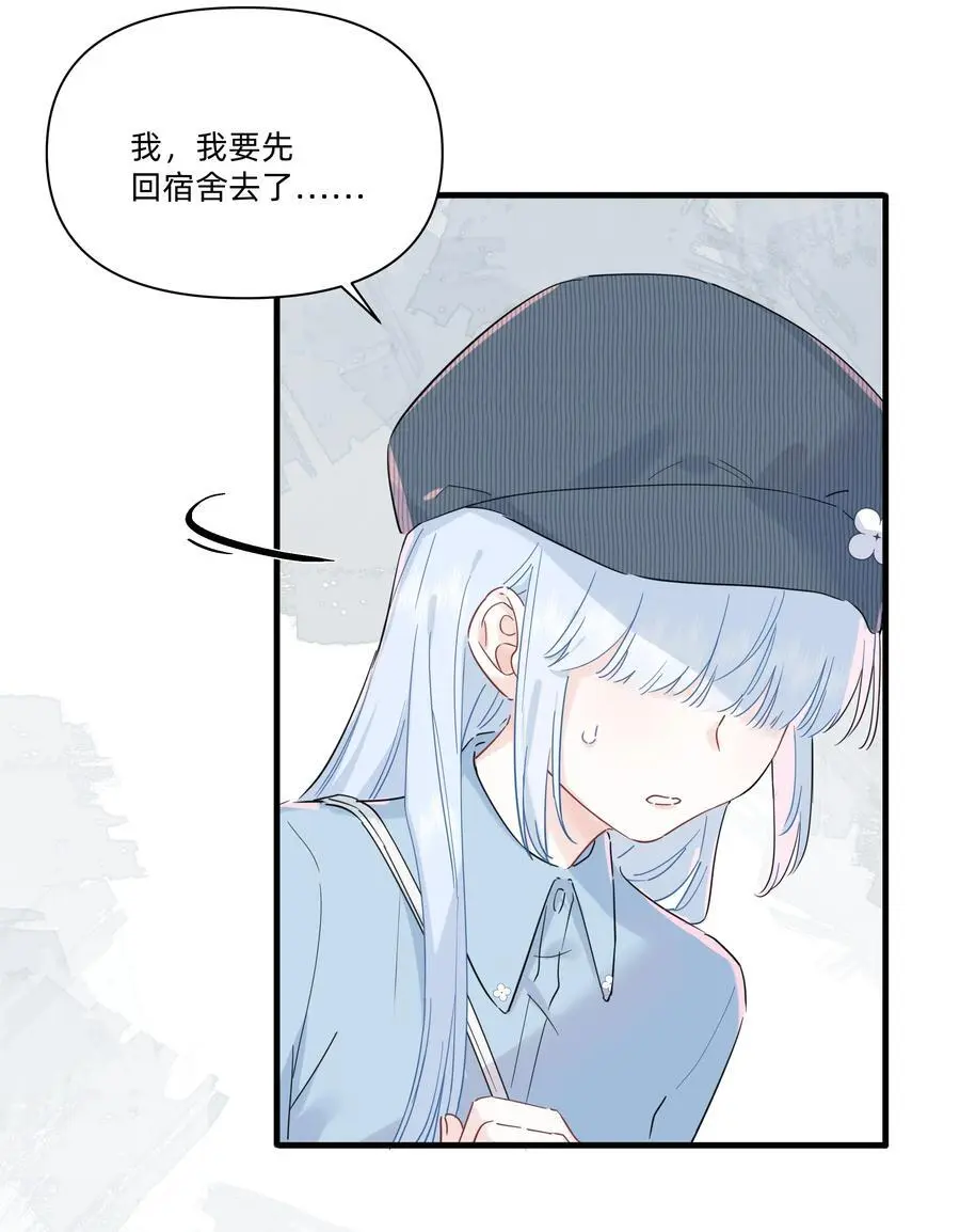 017 她是怎么想的，我不想知道！29