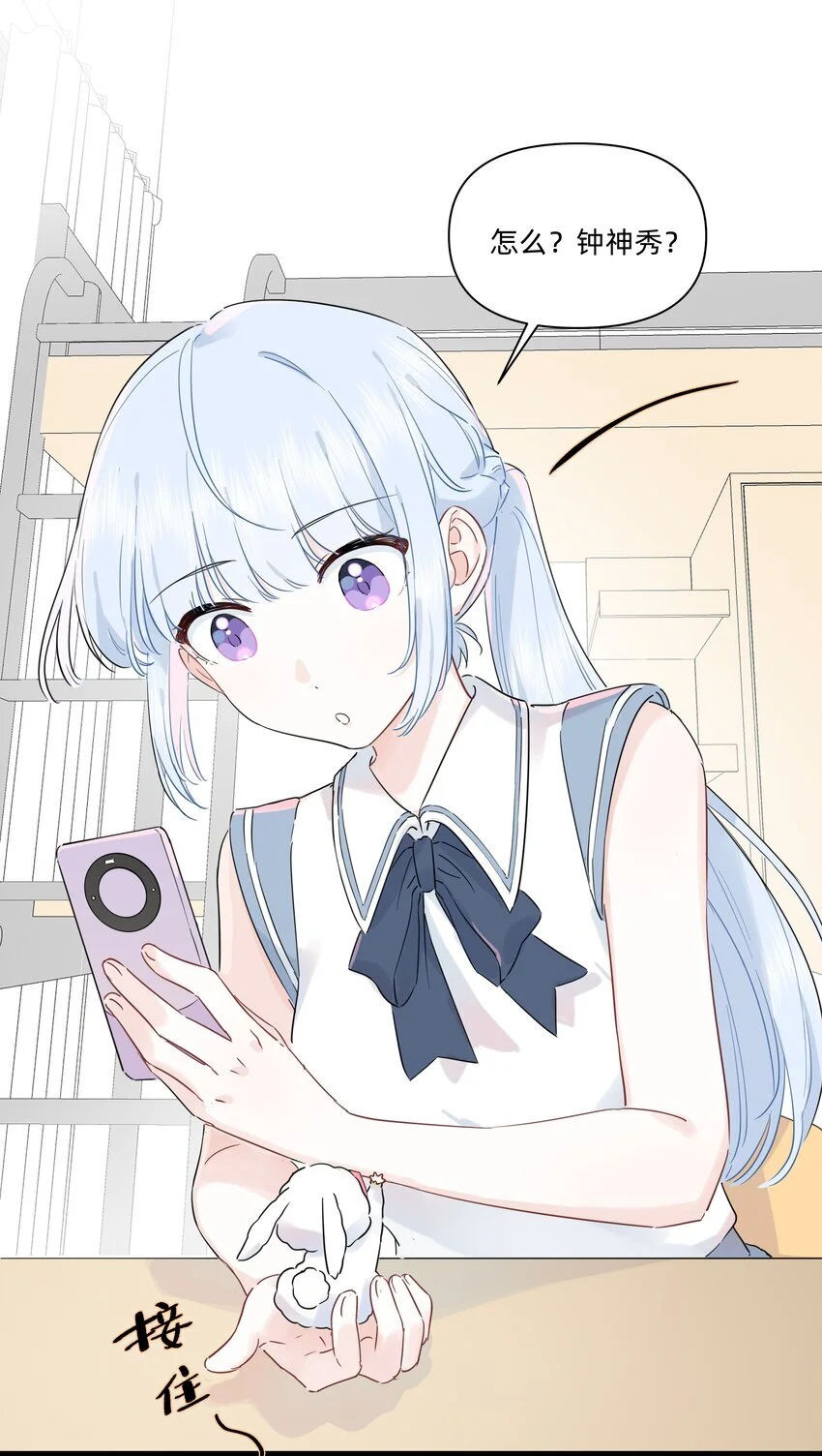 013 许可可真坏！16