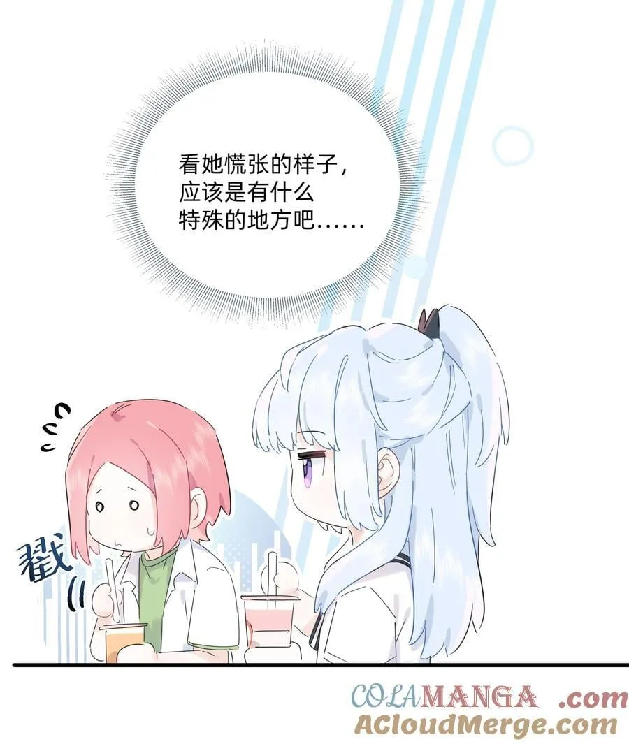 036 一个小惊喜16