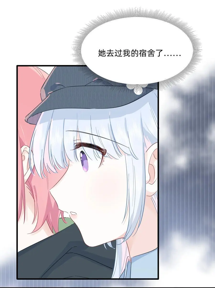 019 她为什么对我这么好？31