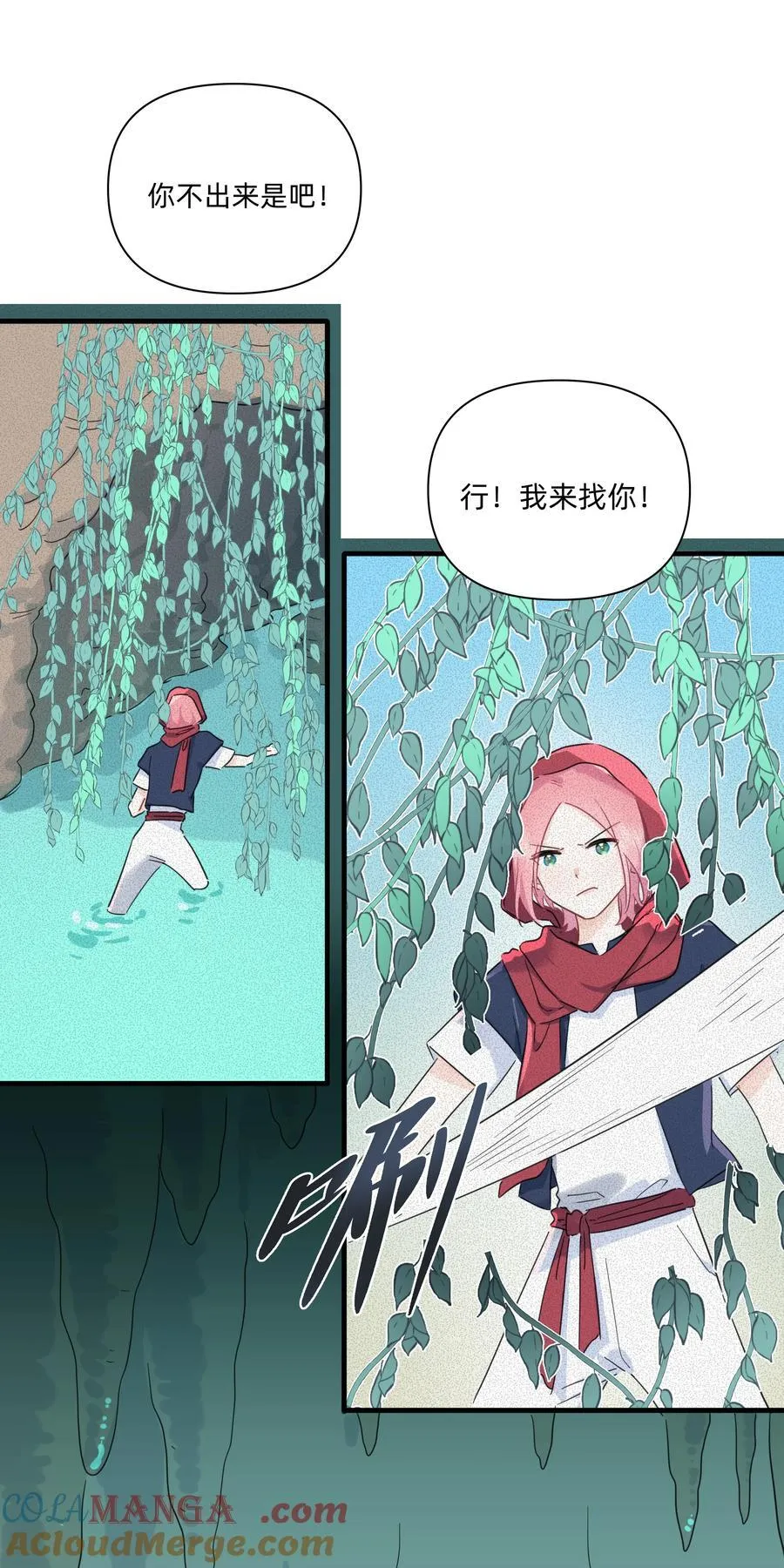 026 融化在我手心16