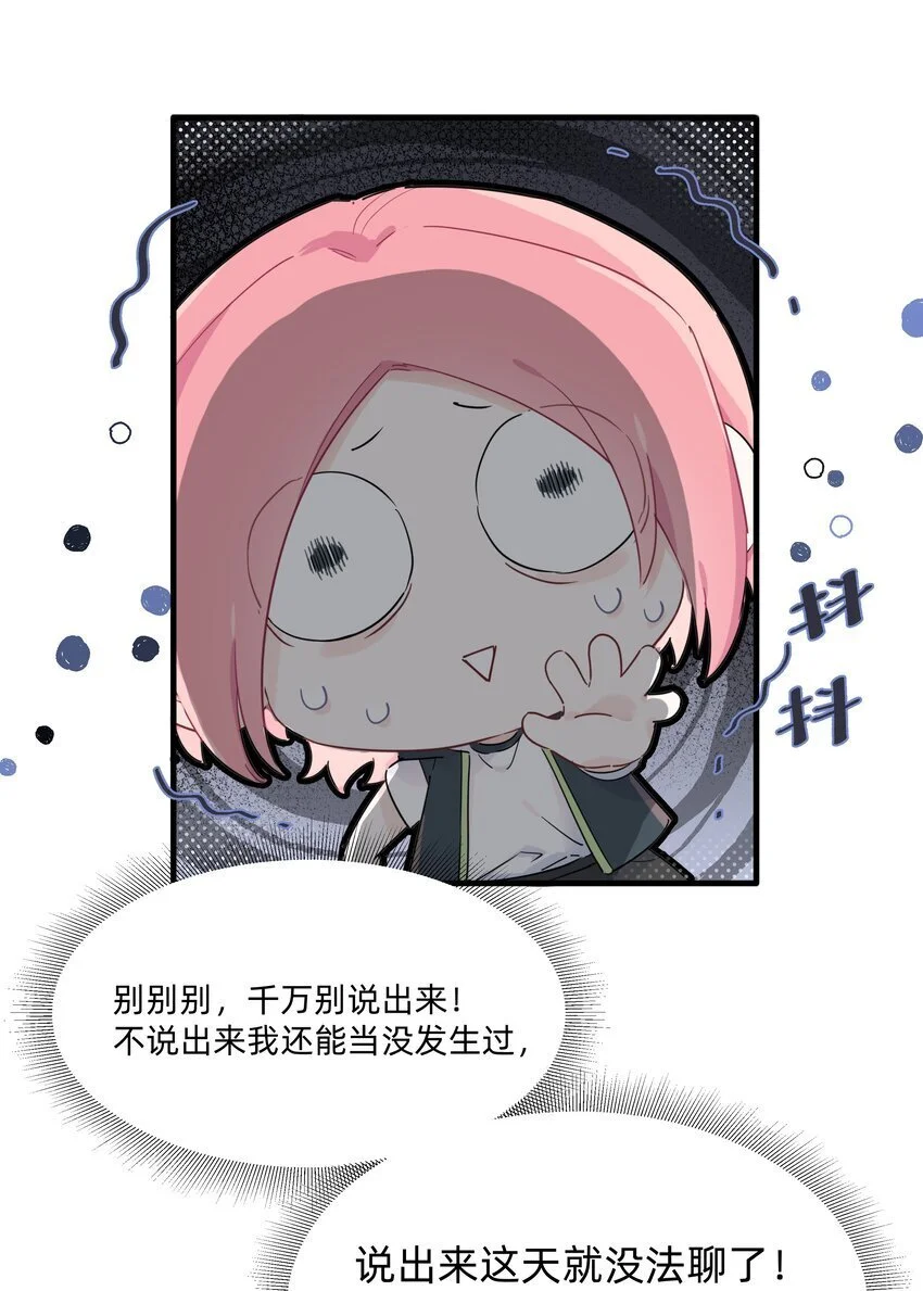 011 许可可真好~12