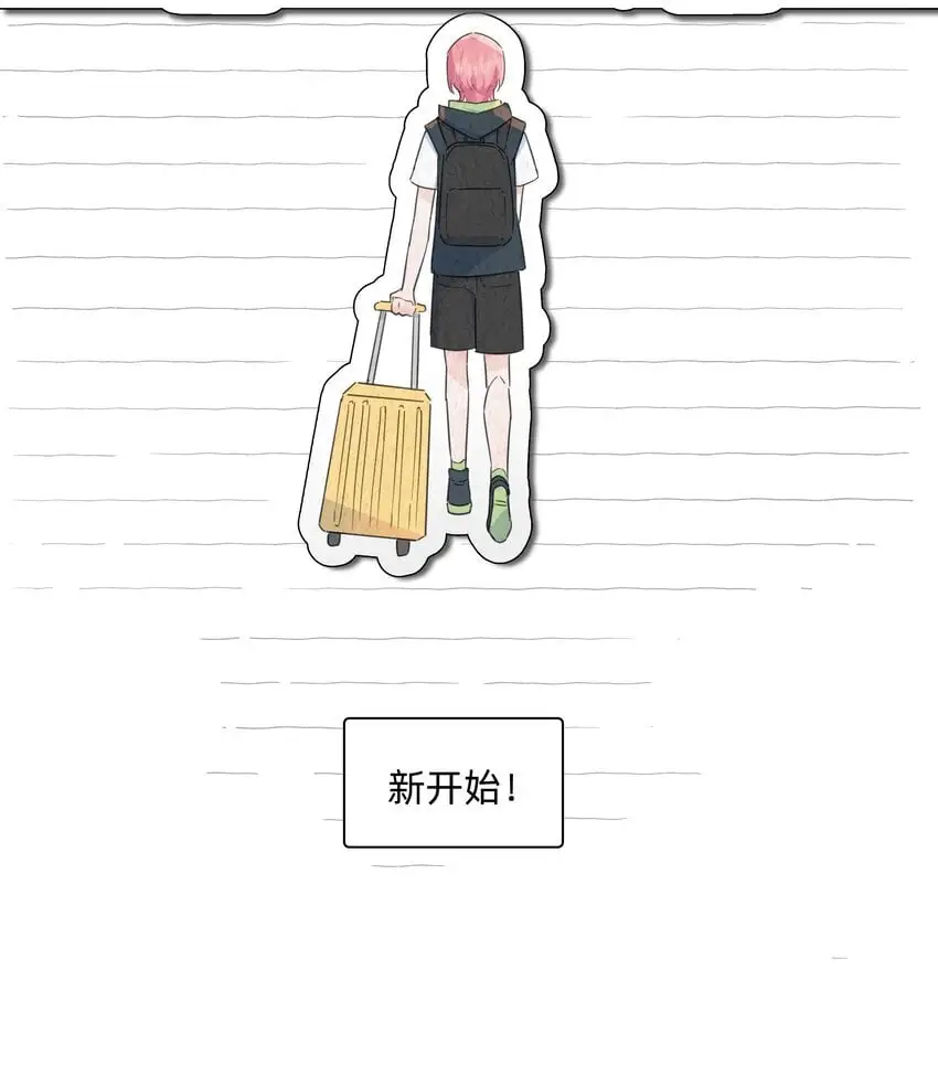 008 高冷学神黑化复仇为哪般？12