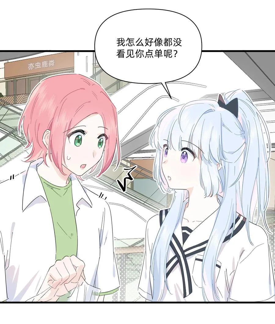 036 一个小惊喜9