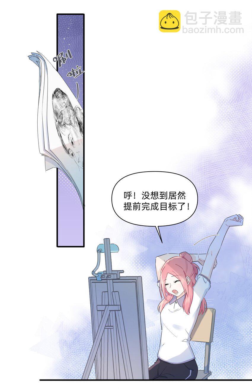 06 抱歉，我放弃了19