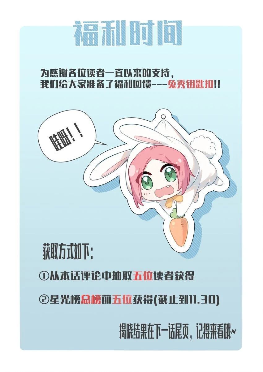 016 我要顺应自己的心意！36