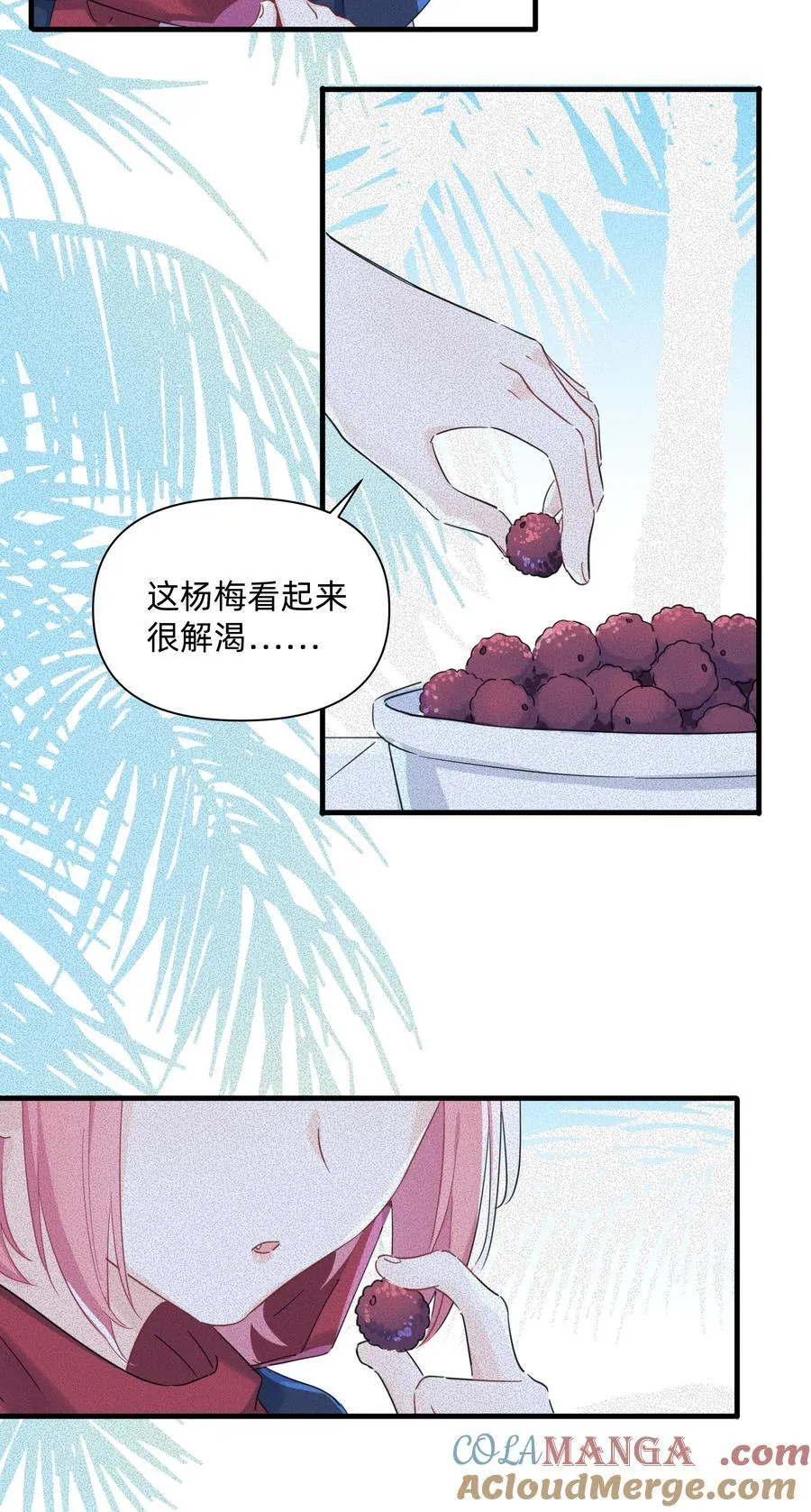 026 融化在我手心10