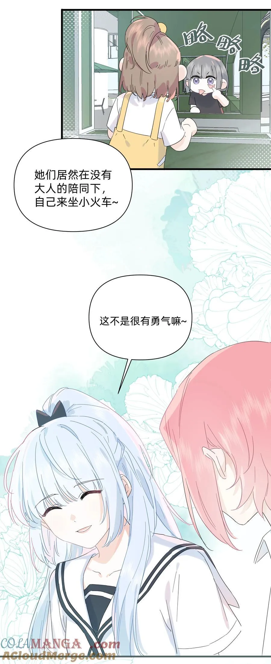 037 不为人知的一面38
