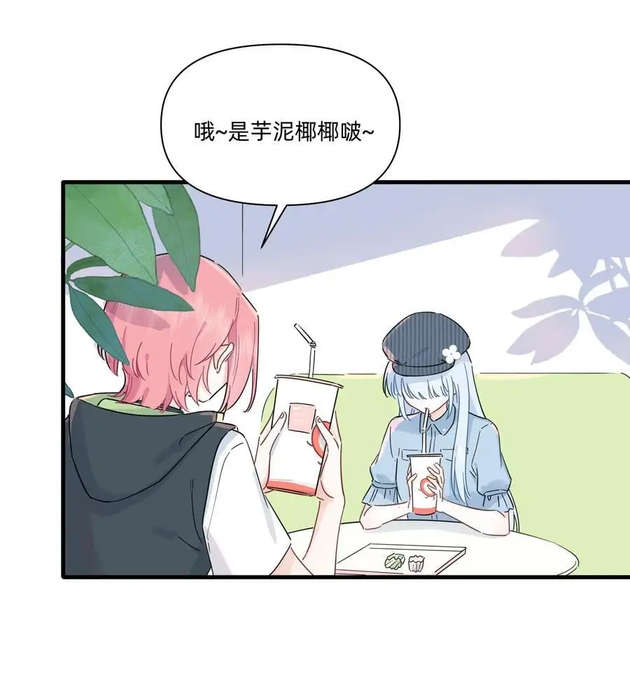 017 她是怎么想的，我不想知道！5