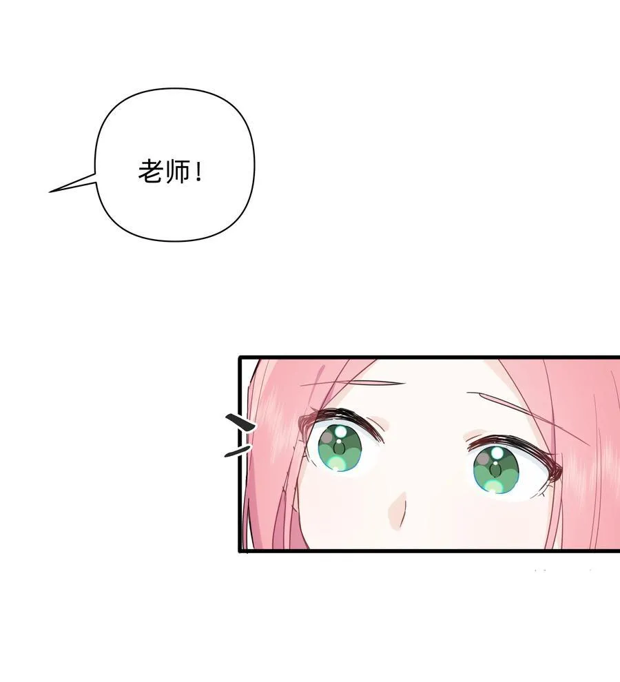 030 她的直觉这么准吗？9