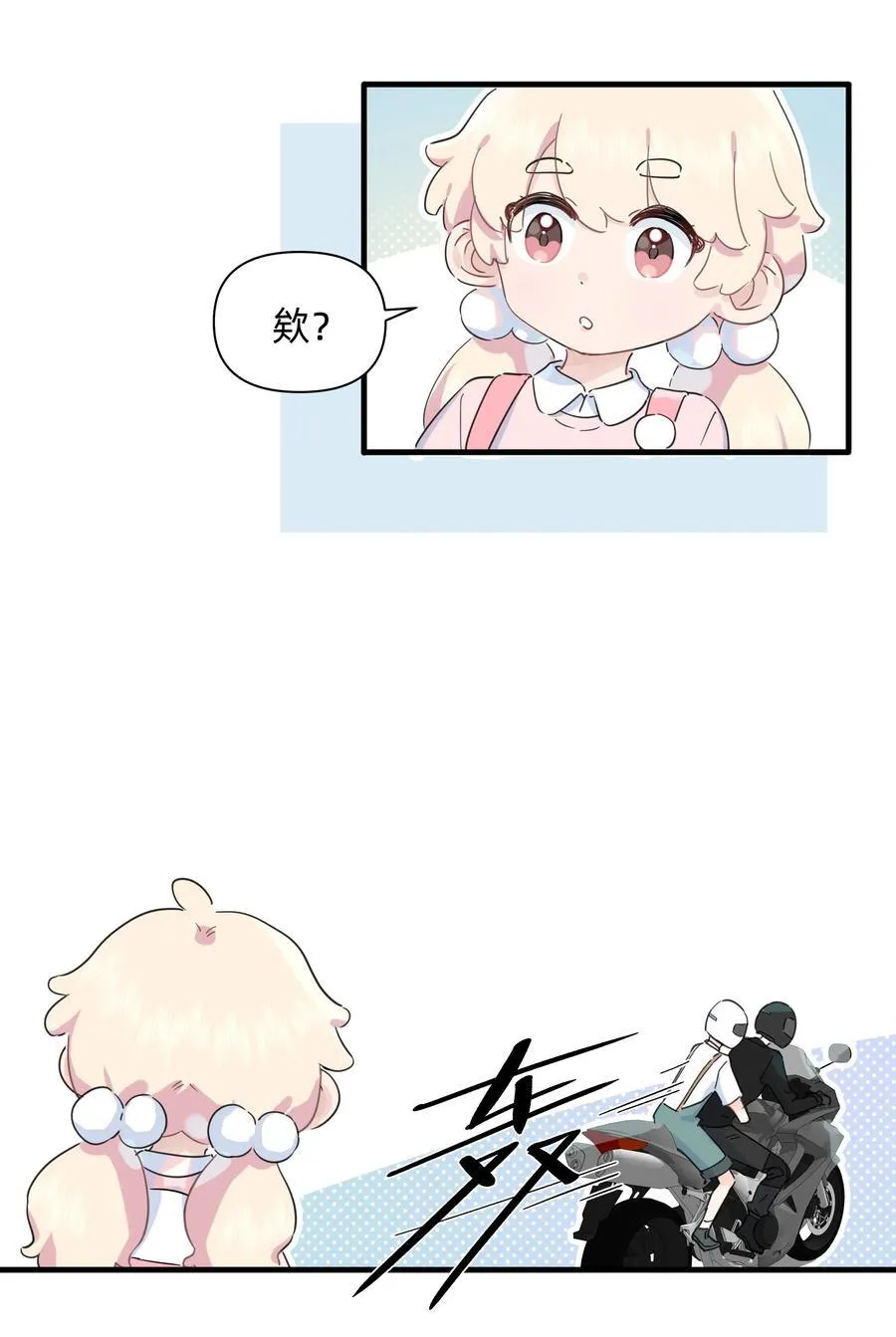 029 纯洁的爱15