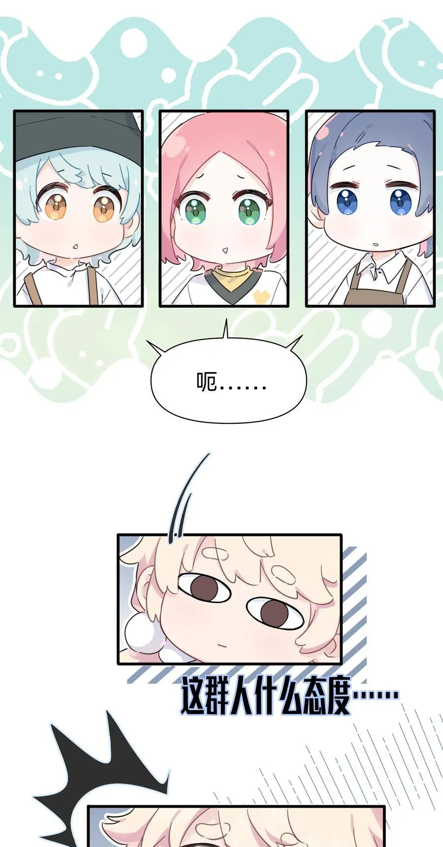 028 姐姐！给个姬会！！5