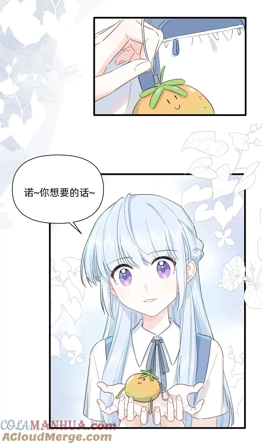 017 她是怎么想的，我不想知道！18