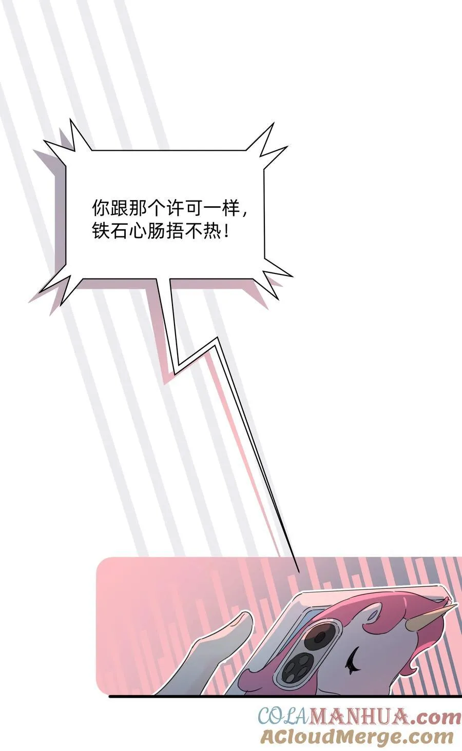 020 她对我好！10