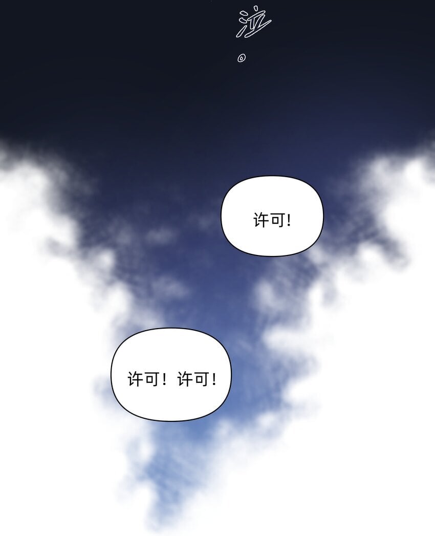 02 为什么讨厌她？7
