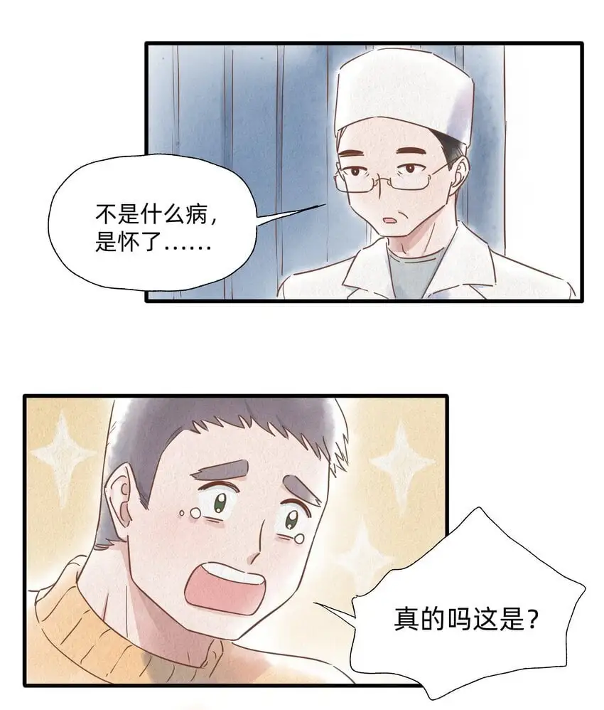 012 要是我们，能早点成为朋友就好了……2