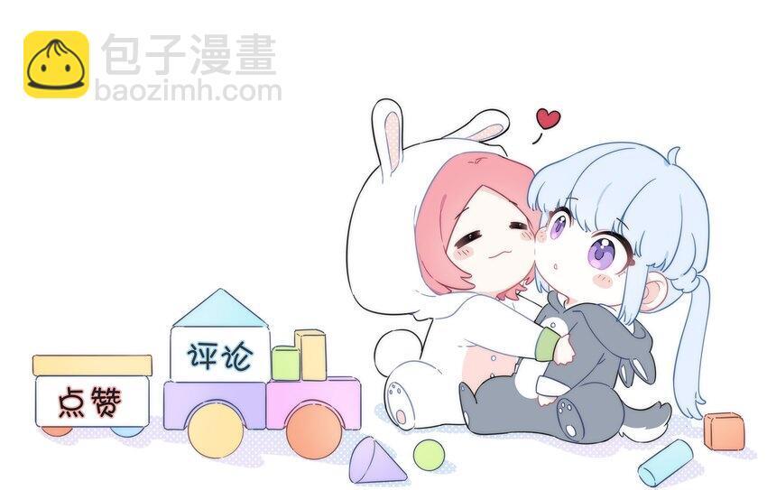 03 你是什么样的人？我看不清……29