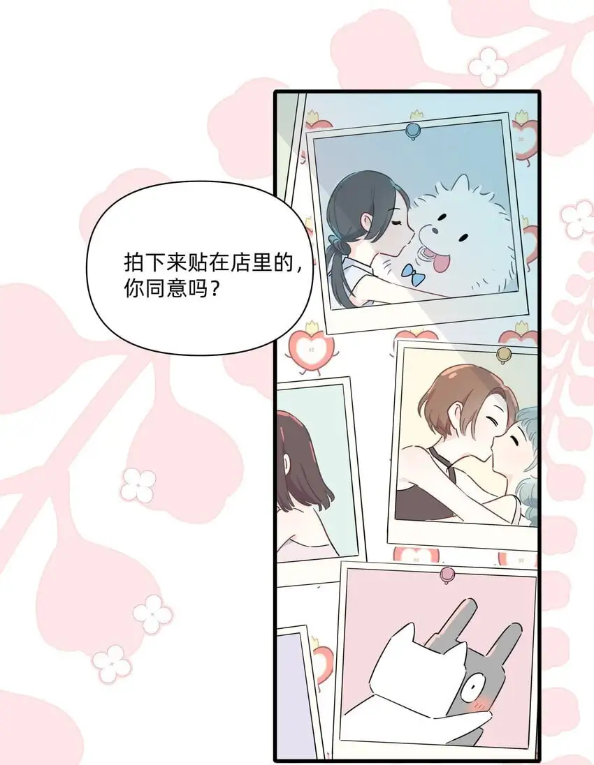 015 亲亲半价！15