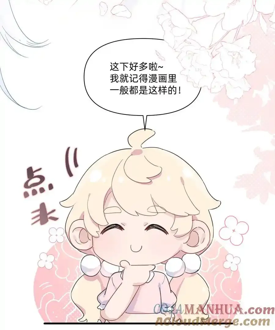 021 她们之间的关系26