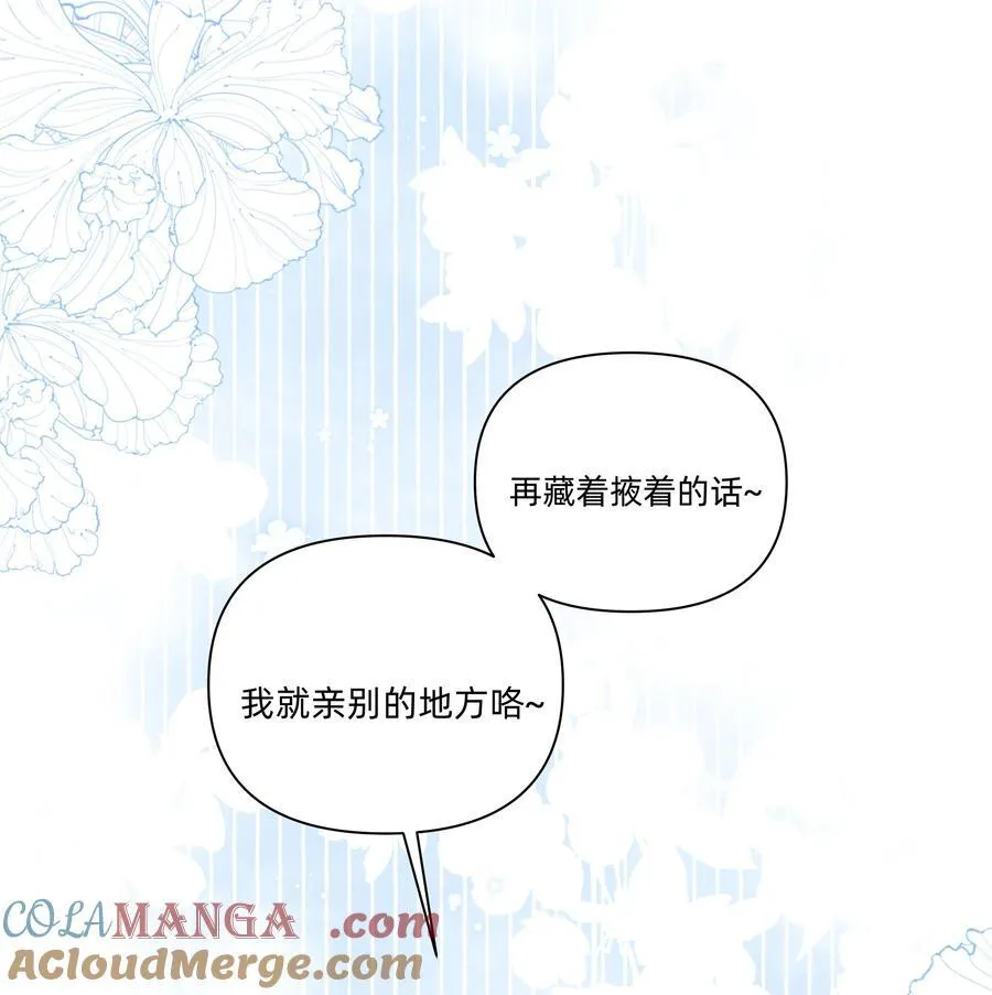 036 一个小惊喜32