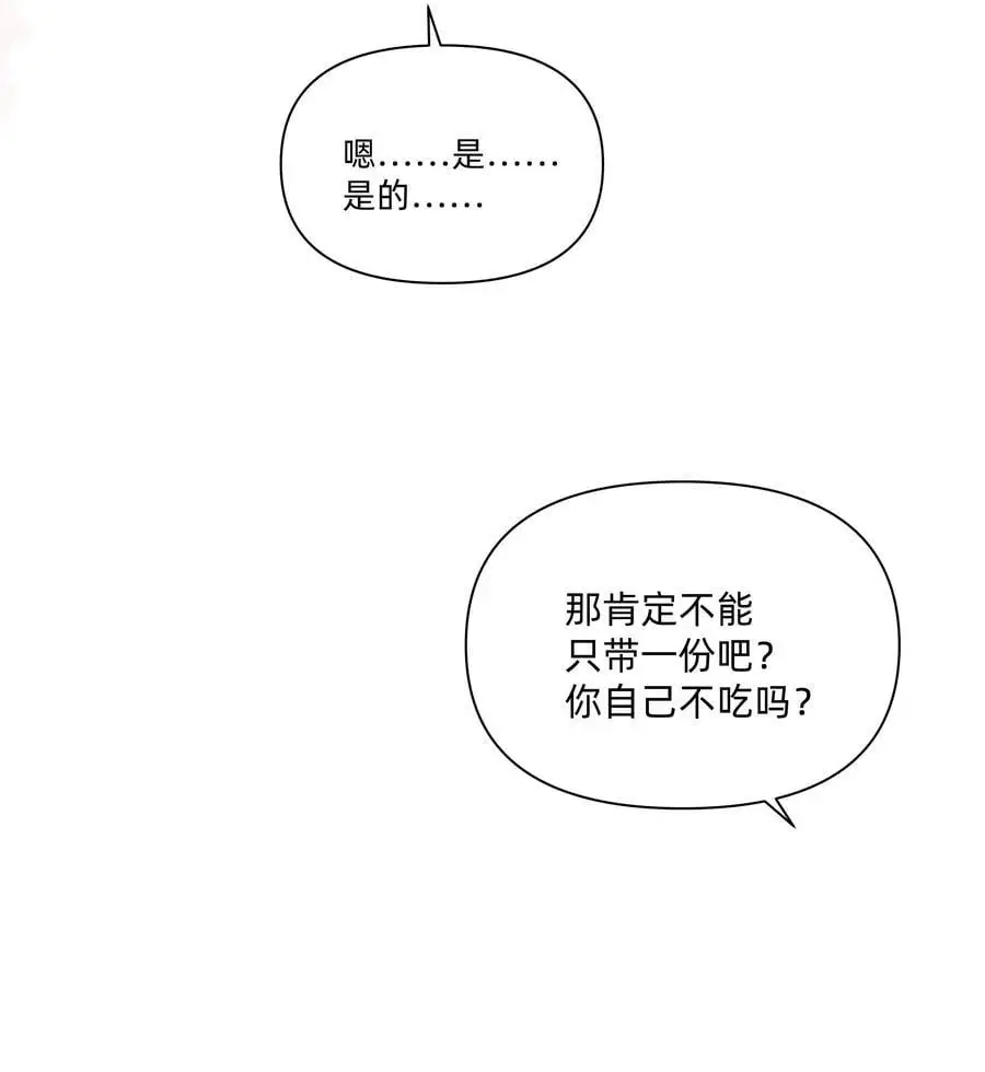 019 她为什么对我这么好？17