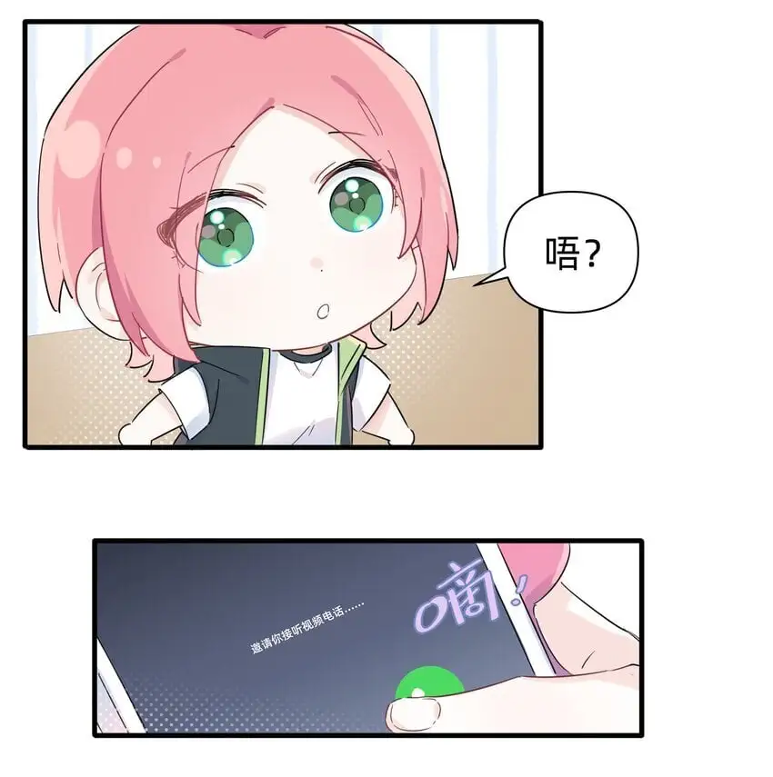 011 许可可真好~17