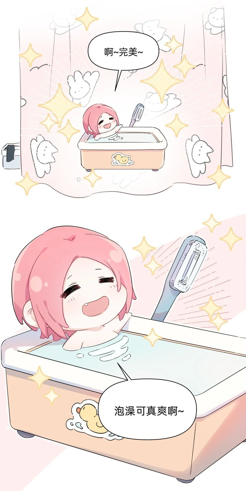 012 要是我们，能早点成为朋友就好了……21