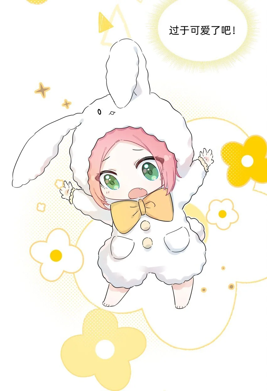 013 许可可真坏！8