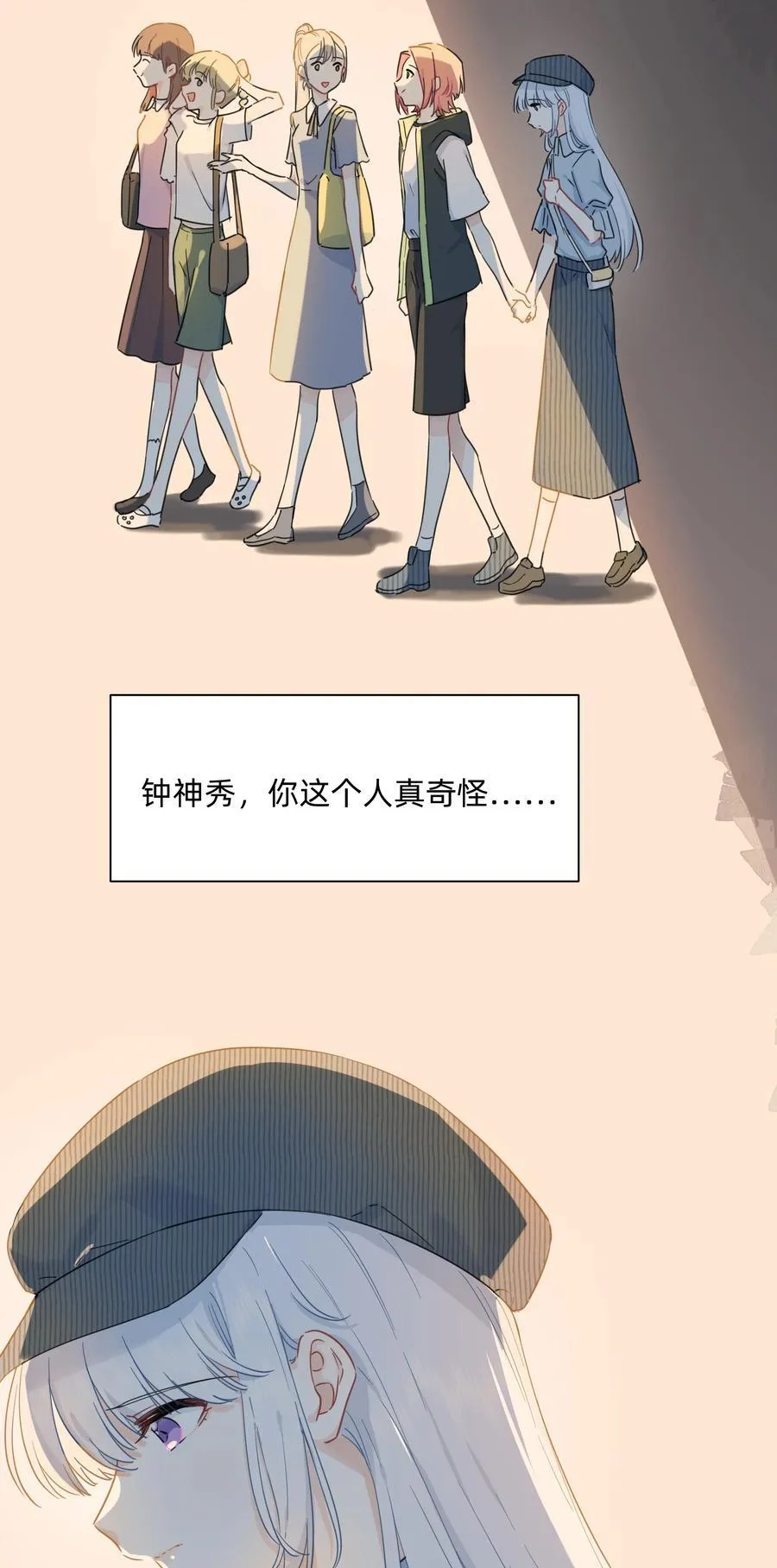 020 她对我好！1