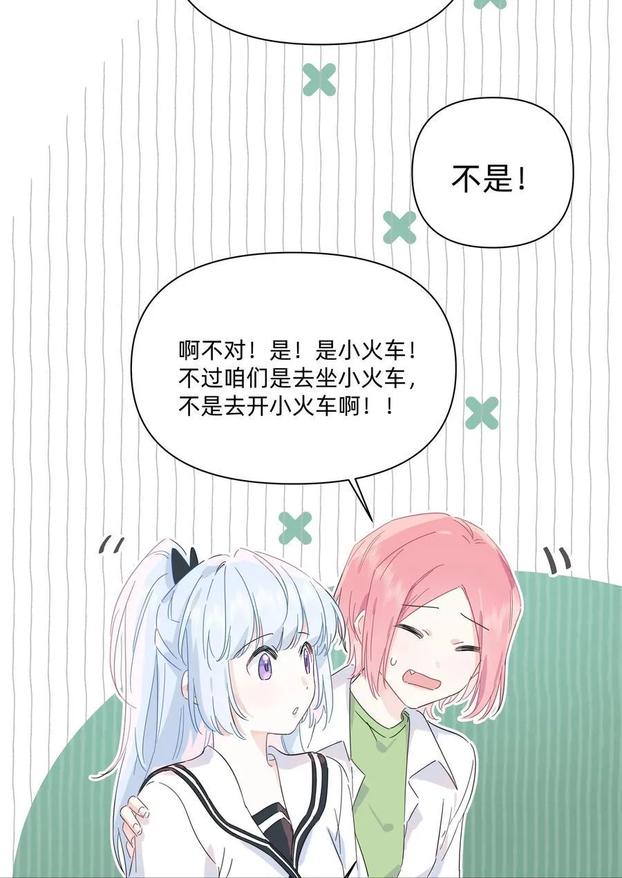037 不为人知的一面29