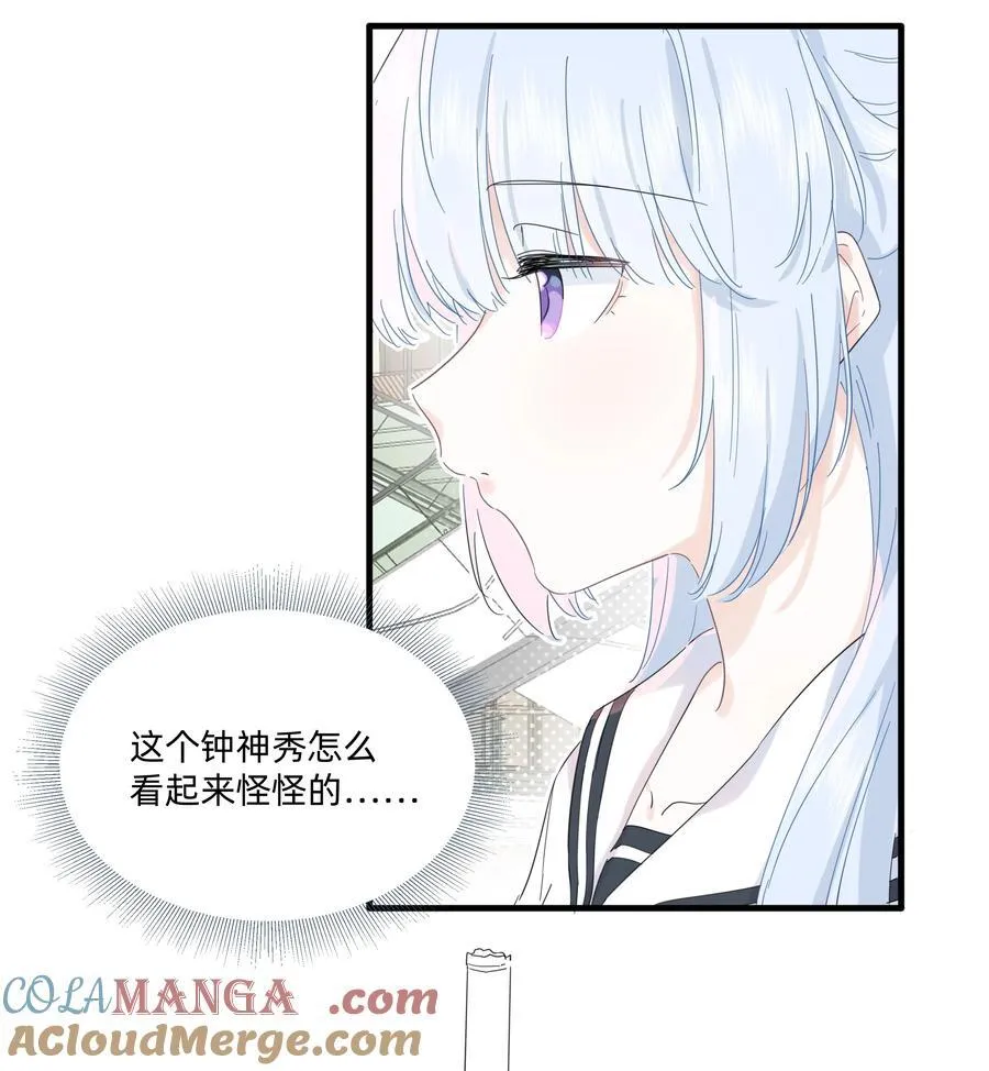 036 一个小惊喜14