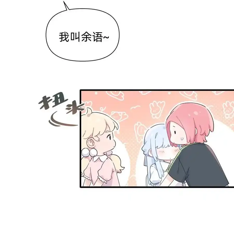 021 她们之间的关系21