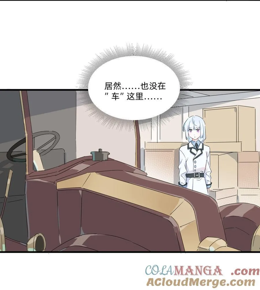 034 怎么会这样！22