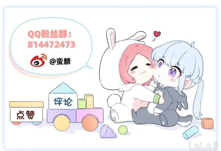 011 许可可真好~37
