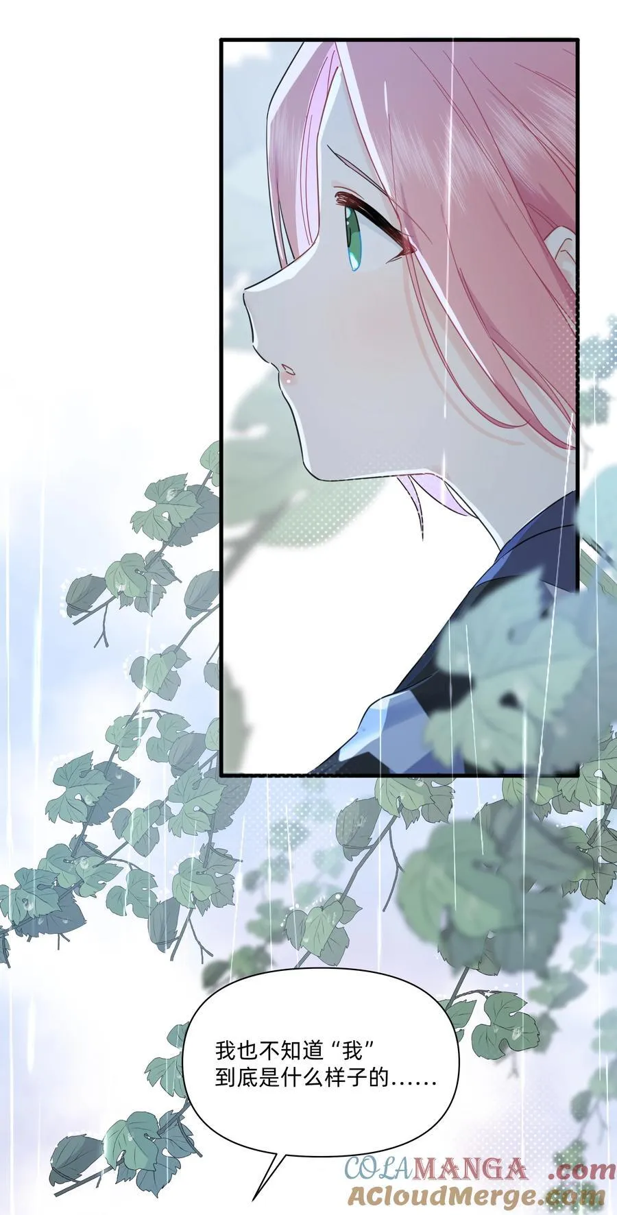 025 走进你的世界36