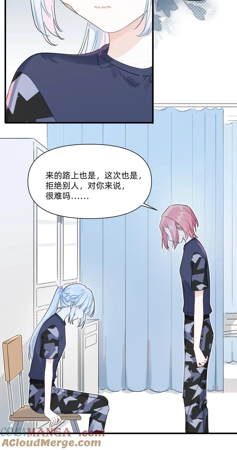 025 走进你的世界10