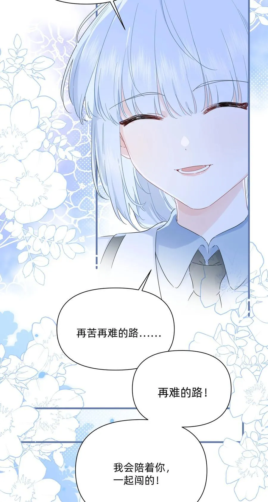 035 告白37