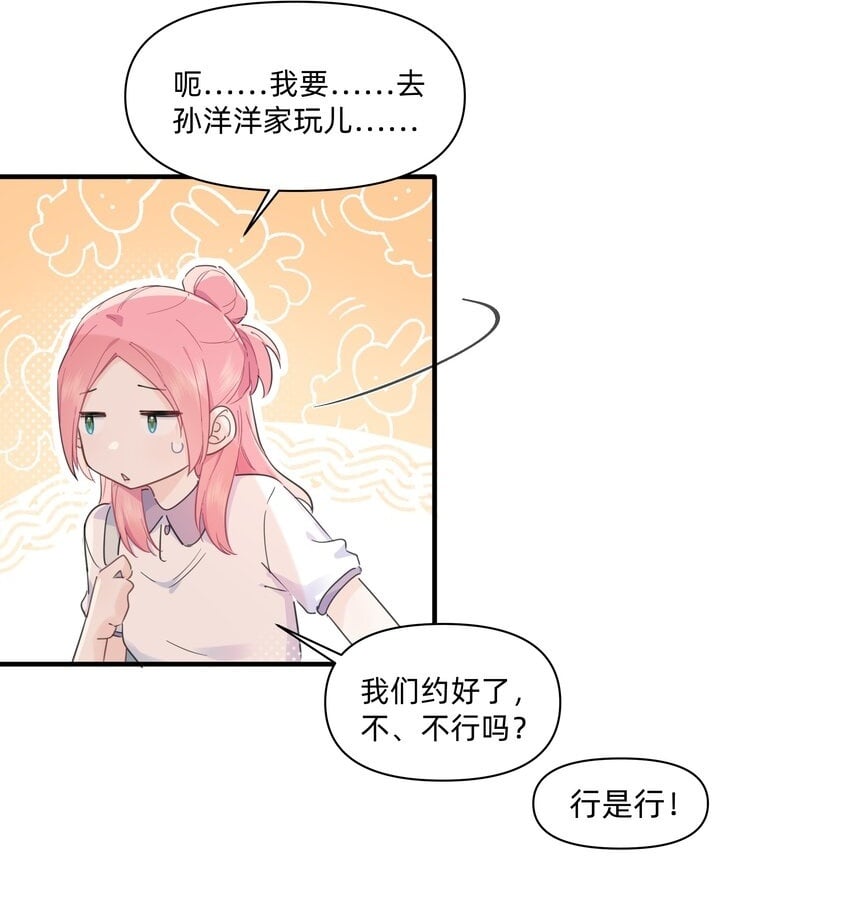 06 抱歉，我放弃了8