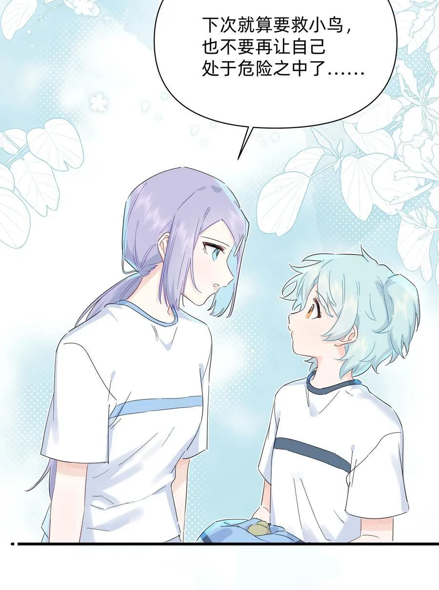 033 君子不立于危墙之下41