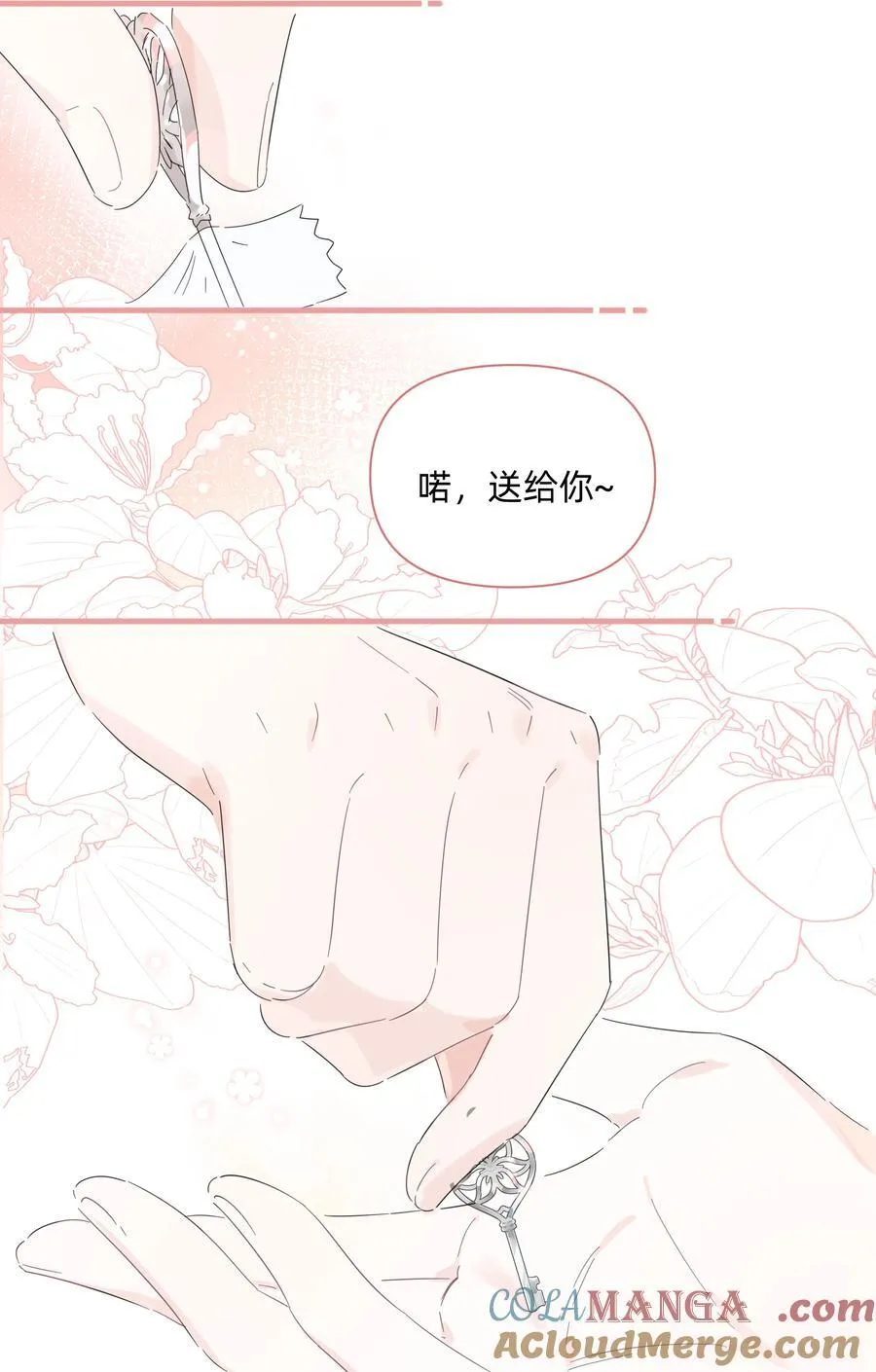 037 不为人知的一面14