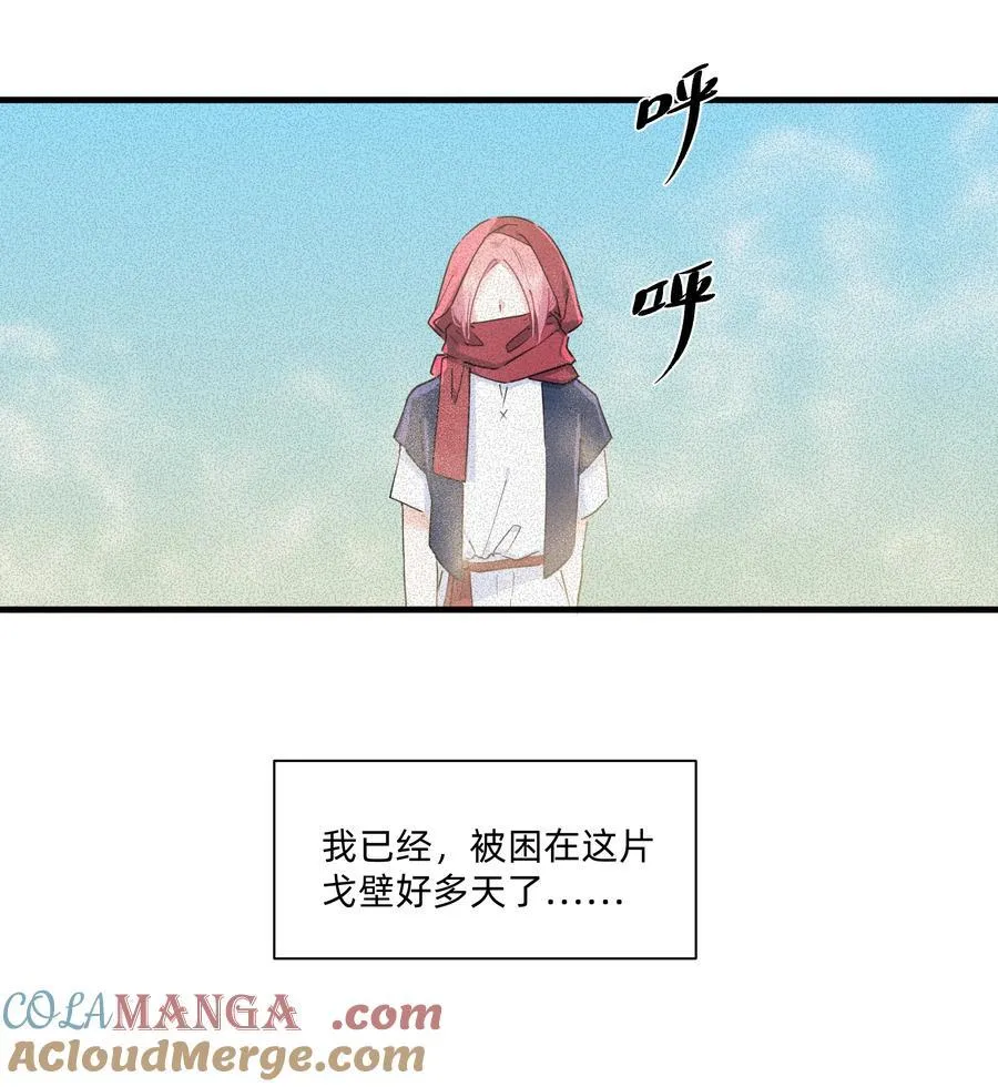 026 融化在我手心2