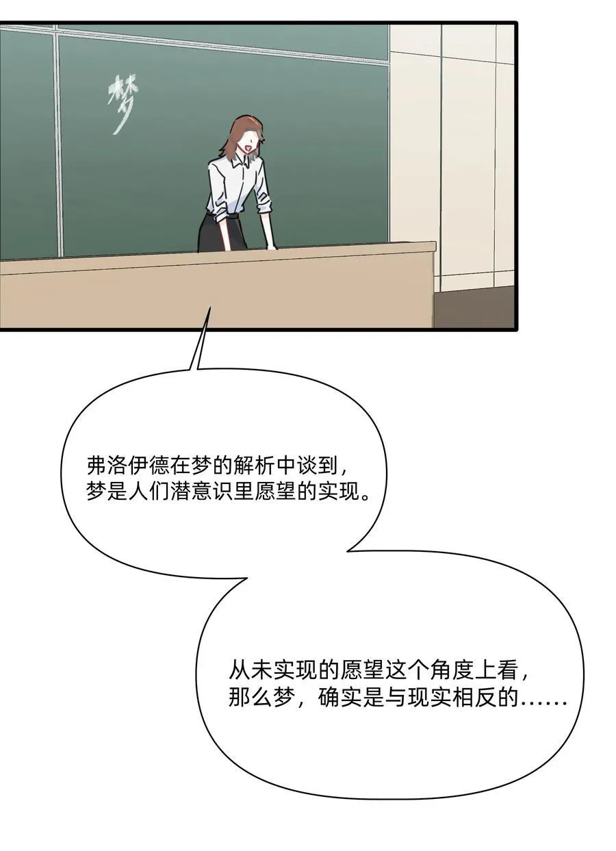 027 在那做梦的人的梦中，被梦的人醒了19