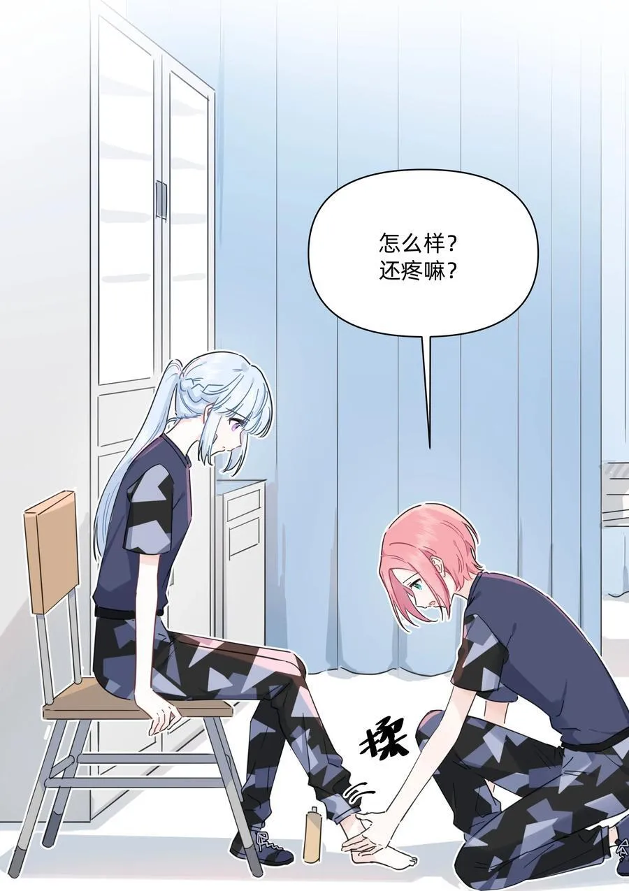 025 走进你的世界3