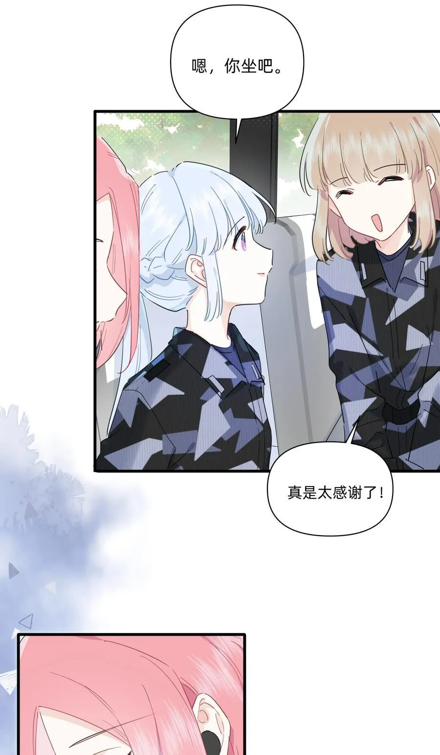 023 走近她的世界19