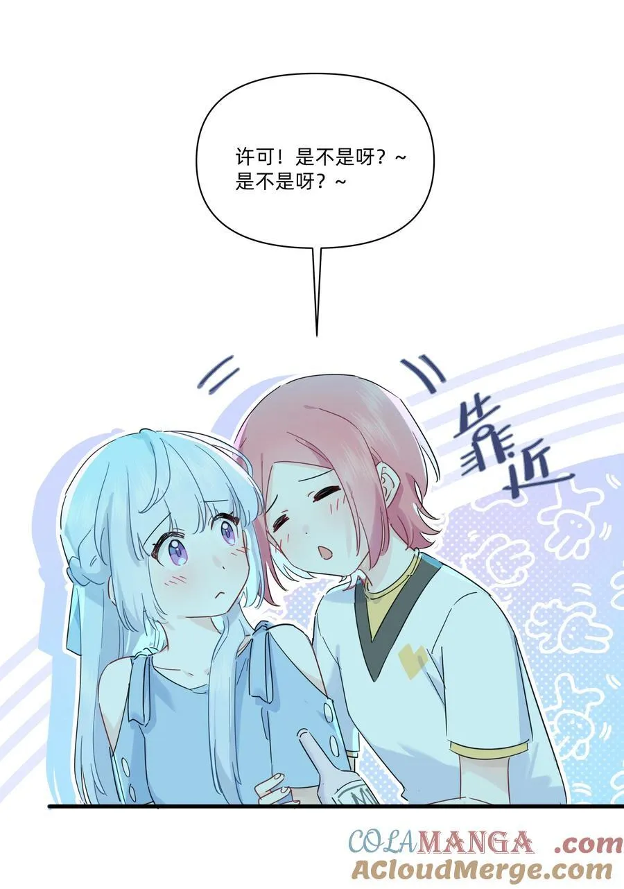 030 她的直觉这么准吗？28