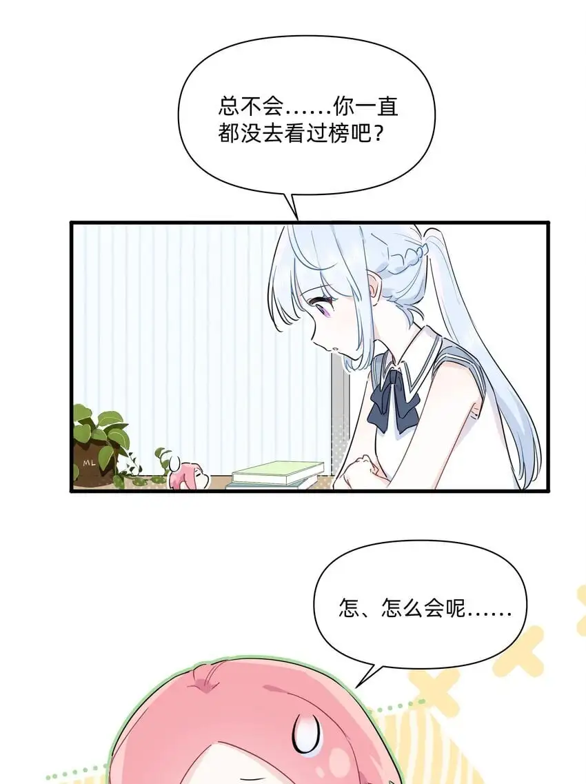 011 许可可真好~5