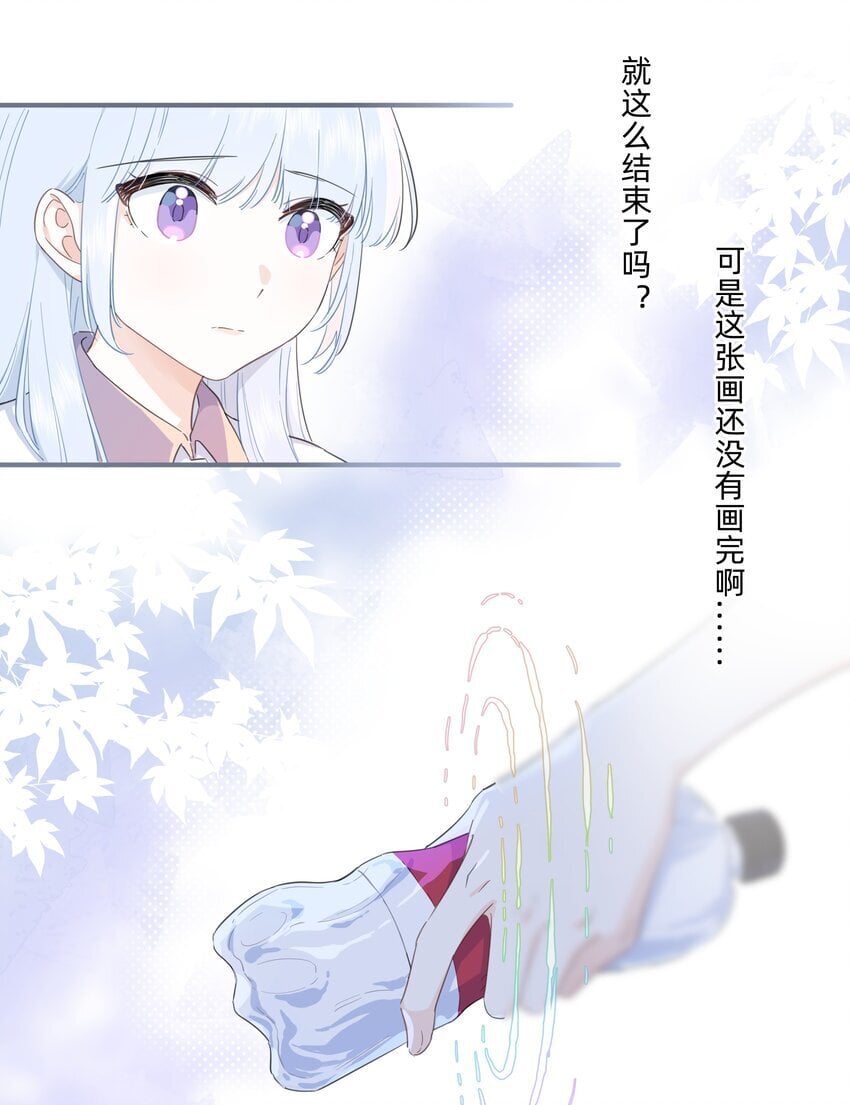 05 她看见我了！18