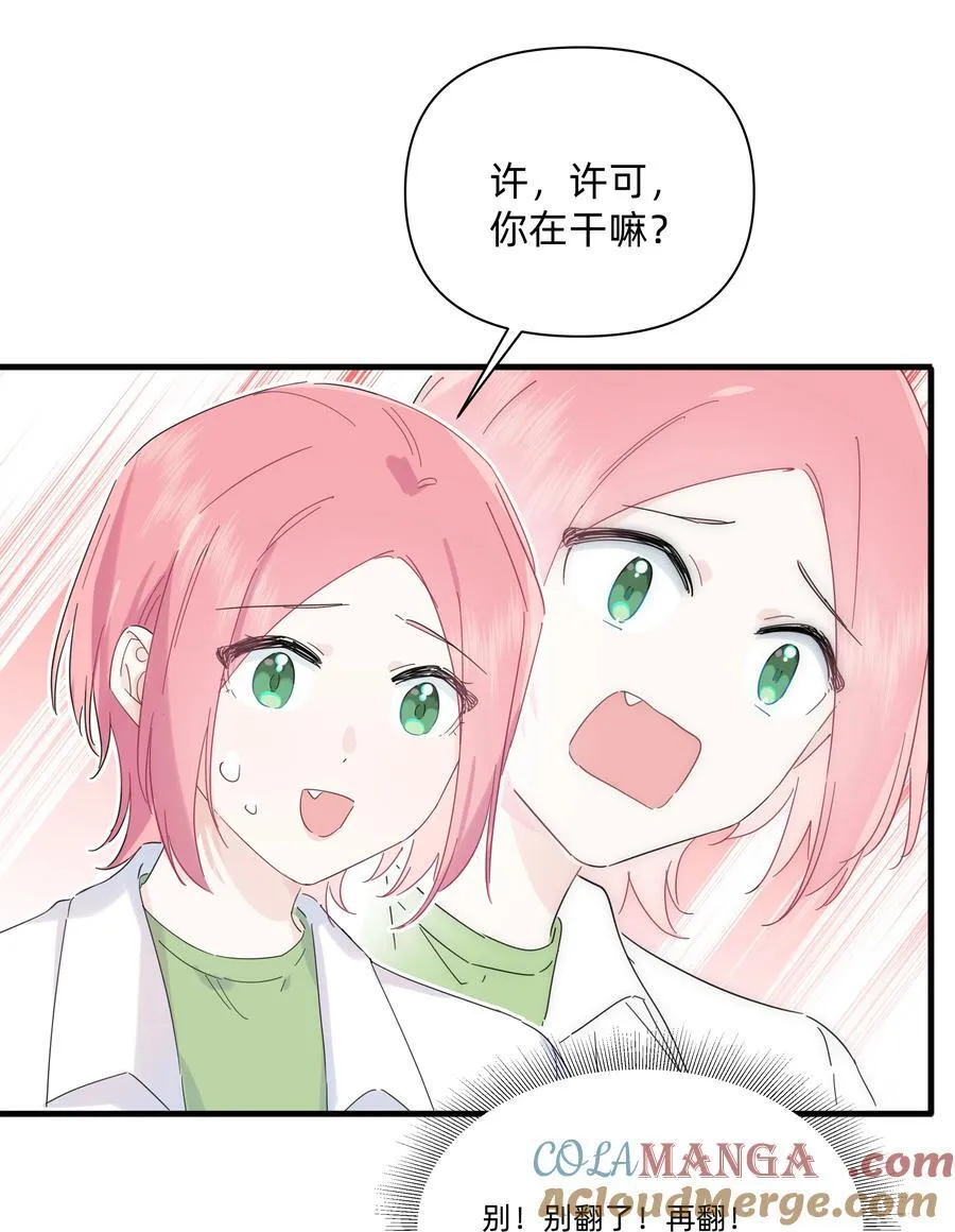 036 一个小惊喜22